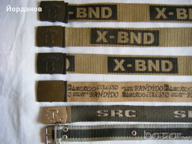 Детски колани, снимка 2 - Други - 18252338