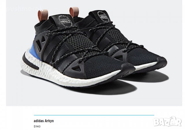 Adidas Originals Arkyn W Boost Unisex Running Shoes Black/Royal Blue, снимка 8 - Маратонки - 25448975
