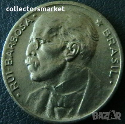 20 центаво 1955, Бразилия, снимка 2 - Нумизматика и бонистика - 21553066