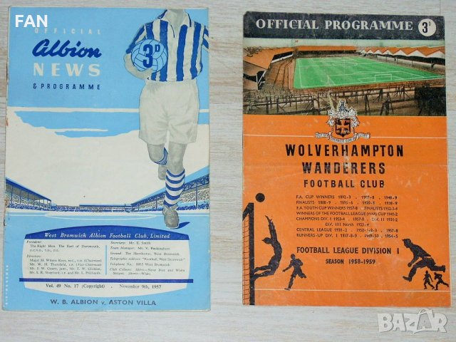 Уест Бромич - Астън Вила и Уулвърхямптън - Болтън оригинални стари английски футболни програми 1957