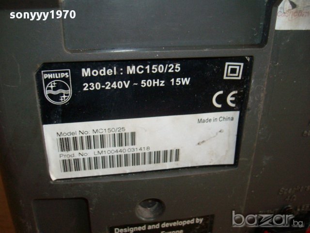 philips cd/tuner/cassette-внос англия, снимка 10 - Ресийвъри, усилватели, смесителни пултове - 12007180