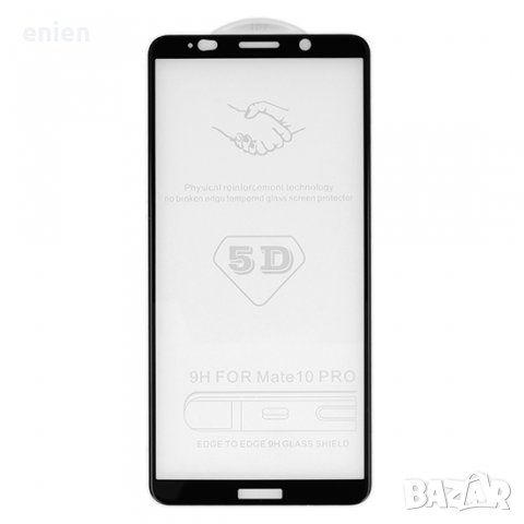 FULL GLUE 5D Стъклен протектор за Huawei Y6 2019 Y6 2018