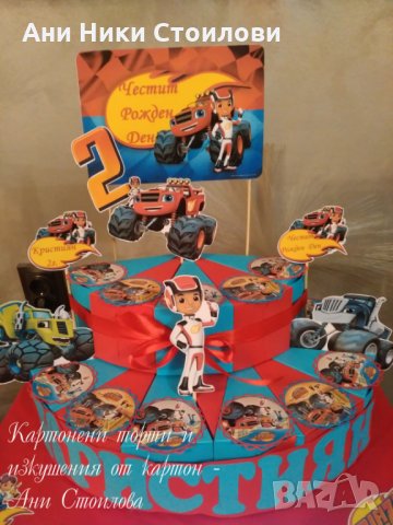 Картонена торта Пламъчко и машините , снимка 6 - Други - 23990508