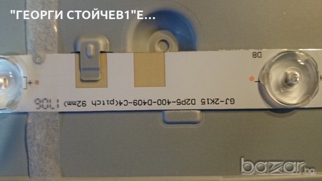40PFT4201-12 СЪС СЧУПЕН ПАНЕЛ, снимка 8 - Части и Платки - 20095992