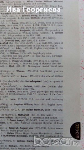 Random House Webster's College Dictionary, снимка 7 - Чуждоезиково обучение, речници - 17084882