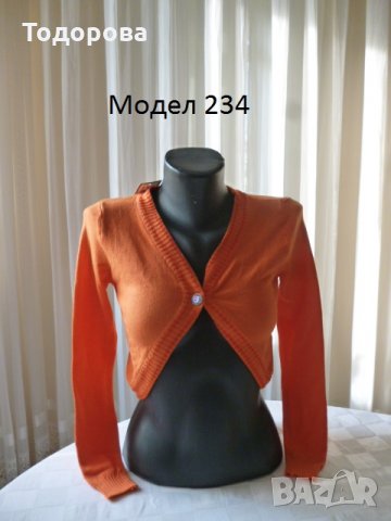 Дамски блузи по 2лв., снимка 4 - Блузи с дълъг ръкав и пуловери - 20224121
