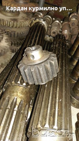 Ос за колесарка Т150 и ДТ75, снимка 8 - Части - 11972274