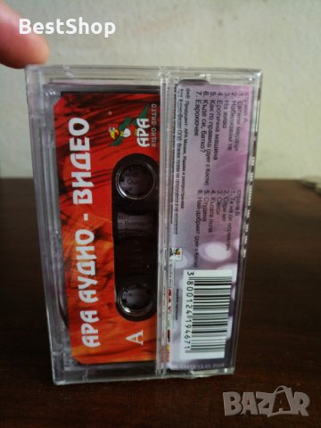 Пепа - Набелязвам те, снимка 2 - Аудио касети - 22797612