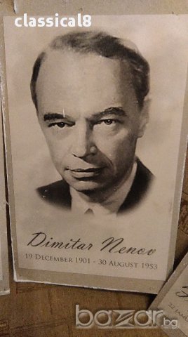 композитори - портрети, снимка 7 - Декорация за дома - 17936213