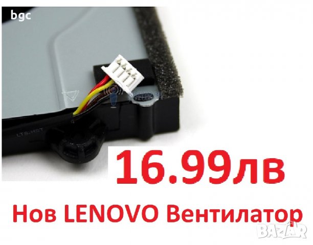 НОВ Вентилатор За LENOVO G40 G50 G50-45 G50-70 G40-70 G50-30 G50-80 Z50-75 Z50-70 Z40-75 Z40-70 и др, снимка 3 - Части за лаптопи - 23419592