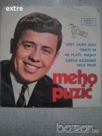 Продавам около 100 грамофони плочи от 60 и 70 години, снимка 9 - Грамофонни плочи - 17107582