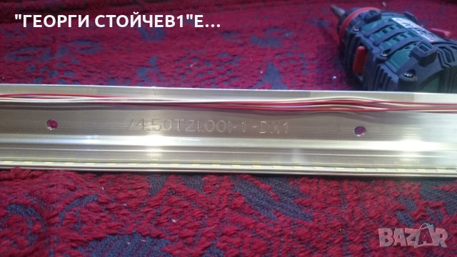 KDL-50W829 СЪС СЧУПЕНА МАТРИЦА, снимка 9 - Части и Платки - 24662901