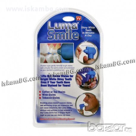 Домашна система за избелване на зъбите Luma Smile - код 1250, снимка 4 - Други - 13544178