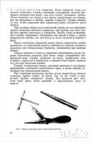  Рядък колекционерски нож , снимка 8 - Други ценни предмети - 23248318