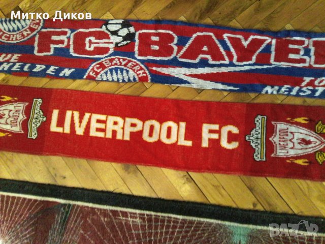 Шалове Байерн М-фенски- Норвегия Умбро , снимка 4 - Футбол - 23840860