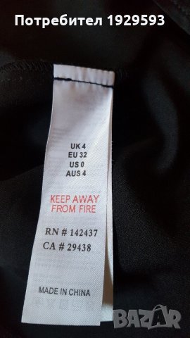 Официална рокля марка Little Mistress номер XS, снимка 8 - Рокли - 22116719