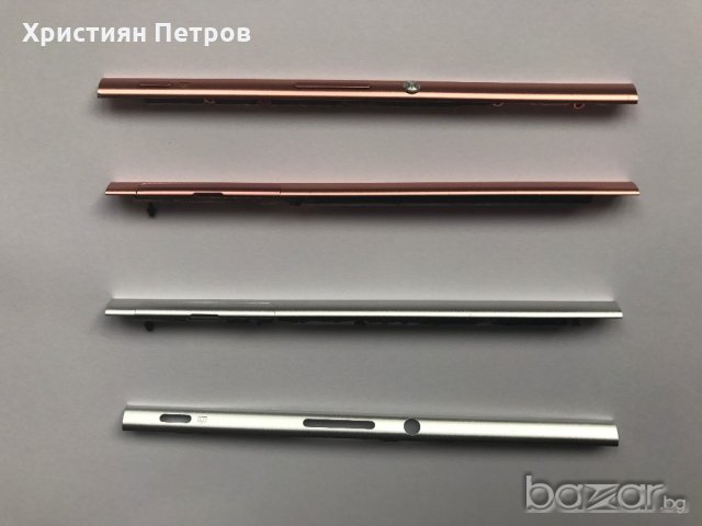 Странични лайсни с капачка за SONY Xperia XA F3111, снимка 5 - Калъфи, кейсове - 18580117