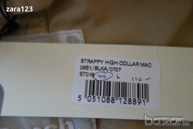 ново яке Bench, L, снимка 7 - Якета - 20795808