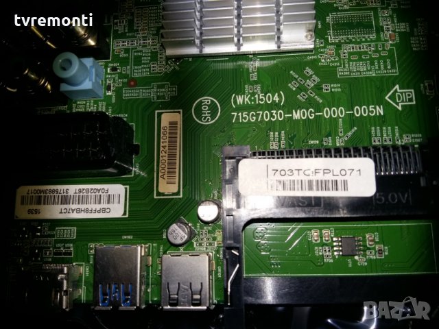 Mainboard Philips 715G7030-M0G-000-005N(WK:1504), снимка 2 - Части и Платки - 24394077