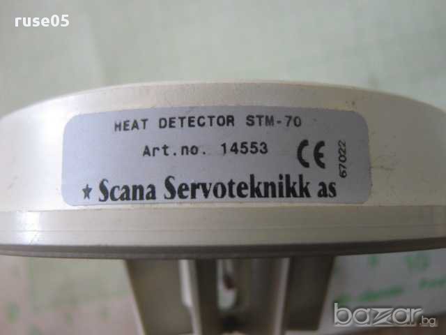 Датчик продивопожарен, снимка 4 - Други инструменти - 8366733