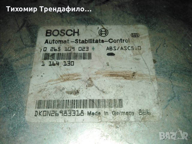 Компютър ABS BMW E38 0265109023 1164130, 0 265 109 023, 1 164 130 компютър за абс бмв е39, снимка 2 - Части - 23990174