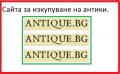 Галерия: КУПУВАМЕ стари Български картини на стари майстори , снимка 4