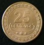 25 центаво 2013, Тимор-Лесте , снимка 2