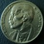 20 центаво 1955, Бразилия, снимка 2