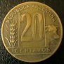20 центаво 1950, Аржентина, снимка 1