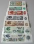 Банкноти - отлични 7 броя нециркулирали и непрегъвани (минт) банкноти от 1951г. и 500 лева, снимка 1