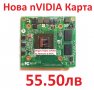 НОВА Видео Графична Карта nVidia GeForce 8400M GS MXM за Лаптоп Acer Aspire 4720G 5520G 5920G 7720G, снимка 2