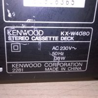 kenwood kx-w4080 deck-внос швеицария, снимка 13 - Ресийвъри, усилватели, смесителни пултове - 18815065