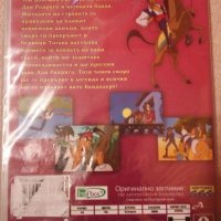 "Приключенията на Бандолеро" - ново dvd. РАЗПРОДАЖБА, снимка 2 - Други жанрове - 20388364