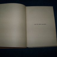 "Когато бях малък" от Добри Немиров 1942г., снимка 3 - Художествена литература - 11569620