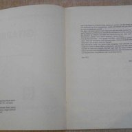 Книга "GITARRE - 5 - Werner Pauli" - 24 стр., снимка 2 - Специализирана литература - 15947200