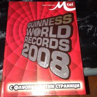 Световни рекорди Гинес - 2008, снимка 2 - Художествена литература - 16252887