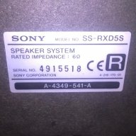 *Sony ss-rxd5s quick edge woofer-6ohm, снимка 12 - Тонколони - 16250182