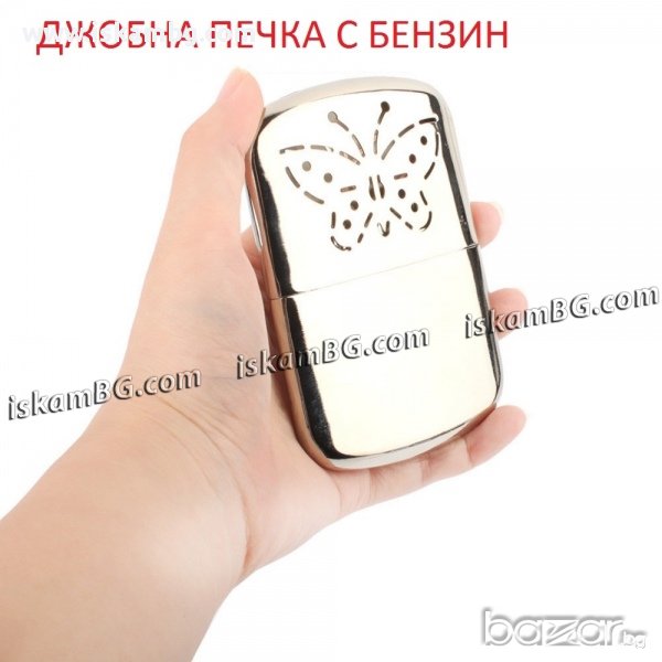 Джобна печка на бензин - код 0655, снимка 1