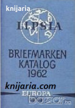 Lipsia Briefmarken katalog 1962: Europa bis 1944 , снимка 1