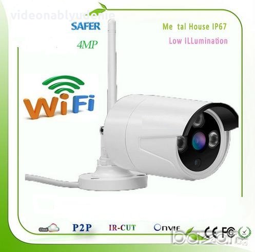 Super UltraHD 3/4/5 MPx IR-Cut 3 Аrray Метална Ударо-Водоустойчива Безжична WI-FI IP Камера IP66, снимка 1