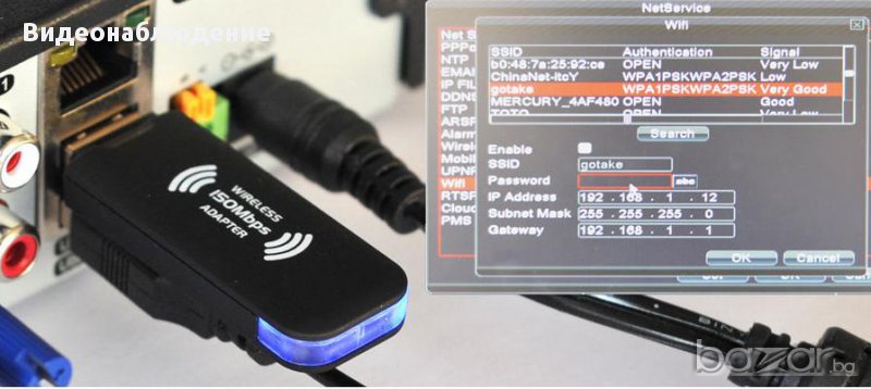 Универсален Мини USB2 WiFi Wlan 802.11 B/G/N Безжичен Адаптер за NVR DVR XVR Автомобил GPS Навигация, снимка 1