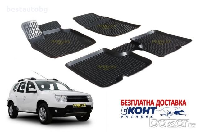 Гумени стелки тип леген 3D за Дачия Дъстър Dacia Duster (2010+) - БЕЗПЛАТНА ДОСТАВКА с ЕКОНТ!!!, снимка 1