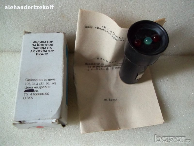 Индикатор за контрол заряда на акумулатора ИКА-12, снимка 1