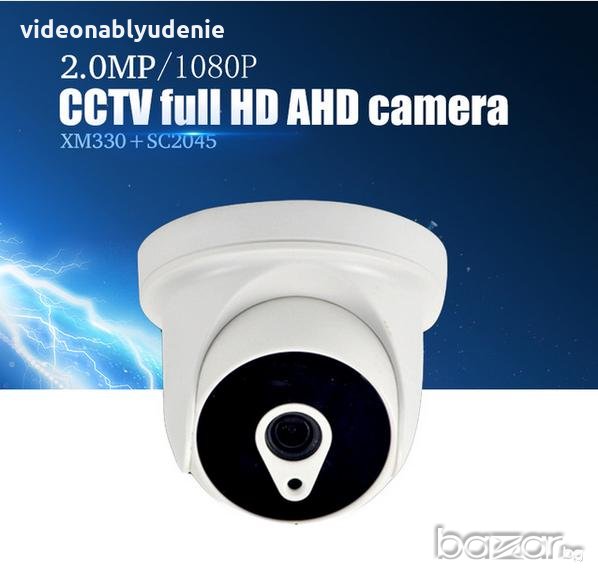 2 Mpx FULL HD 1080p 1920*1080 XM330+SC2045 AHD Камера IRCUT 24 x Nano Microcrystalline IR LED 12 mil, снимка 1