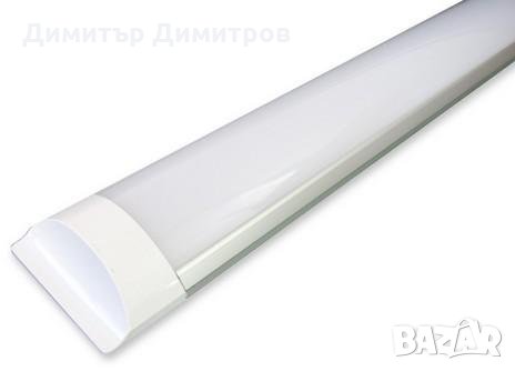 LED линейно тяло 18W (60 см) и 36W (120 см), снимка 1