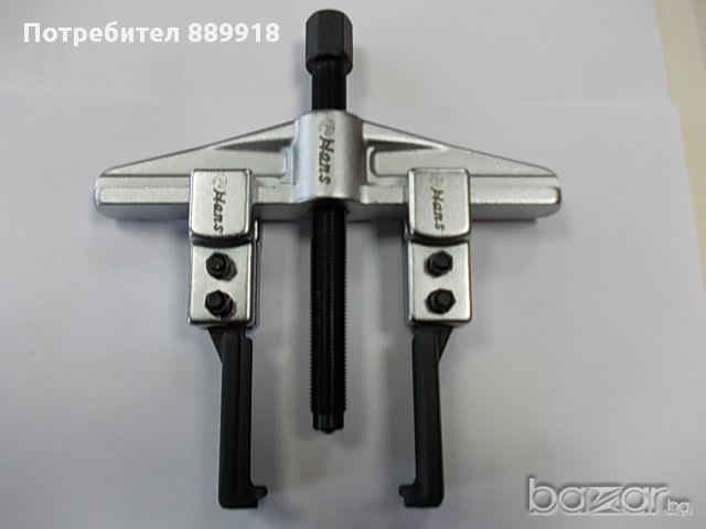 Скоби за лагери двучелюстни с подвижни тънки рамена 100 мм. хром ванадий Ханс, снимка 1