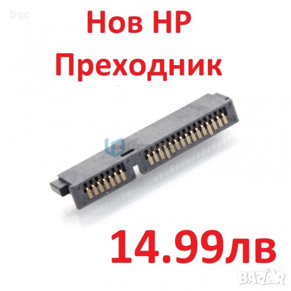 Преходник Конектор Адаптер на диск за Лаптопи HP EliteBook 2560p 2570p 2170p, снимка 1