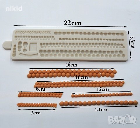 Капка и перли редове силиконов молд форма декорация и украса торта фондан , снимка 2 - Форми - 24399253
