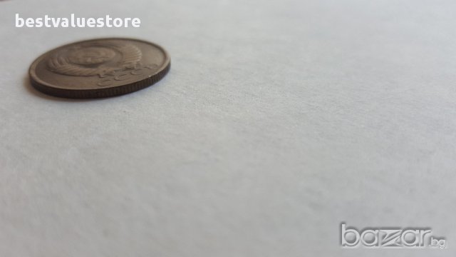 Монета 5 Съветски Копейки 1985г. 1985 5 Soviet Kopeks Coin Y# 129a, снимка 2 - Нумизматика и бонистика - 15303676