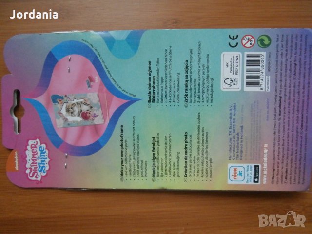 Детски рамки за снимки, снимка 2 - Настолни игри - 25900728